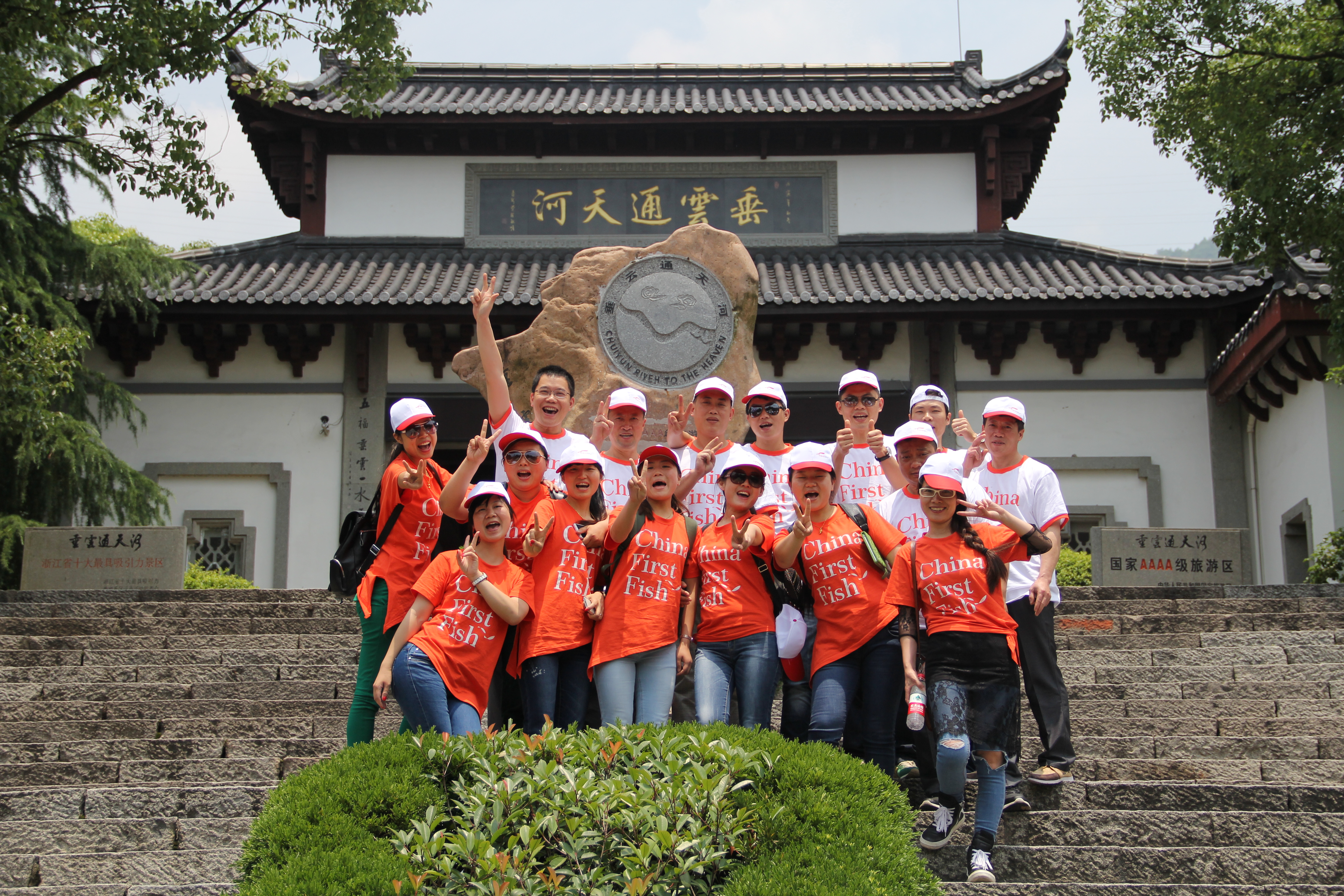 2014本素与千岛湖亲密接触 2014本素与千岛湖亲密接触